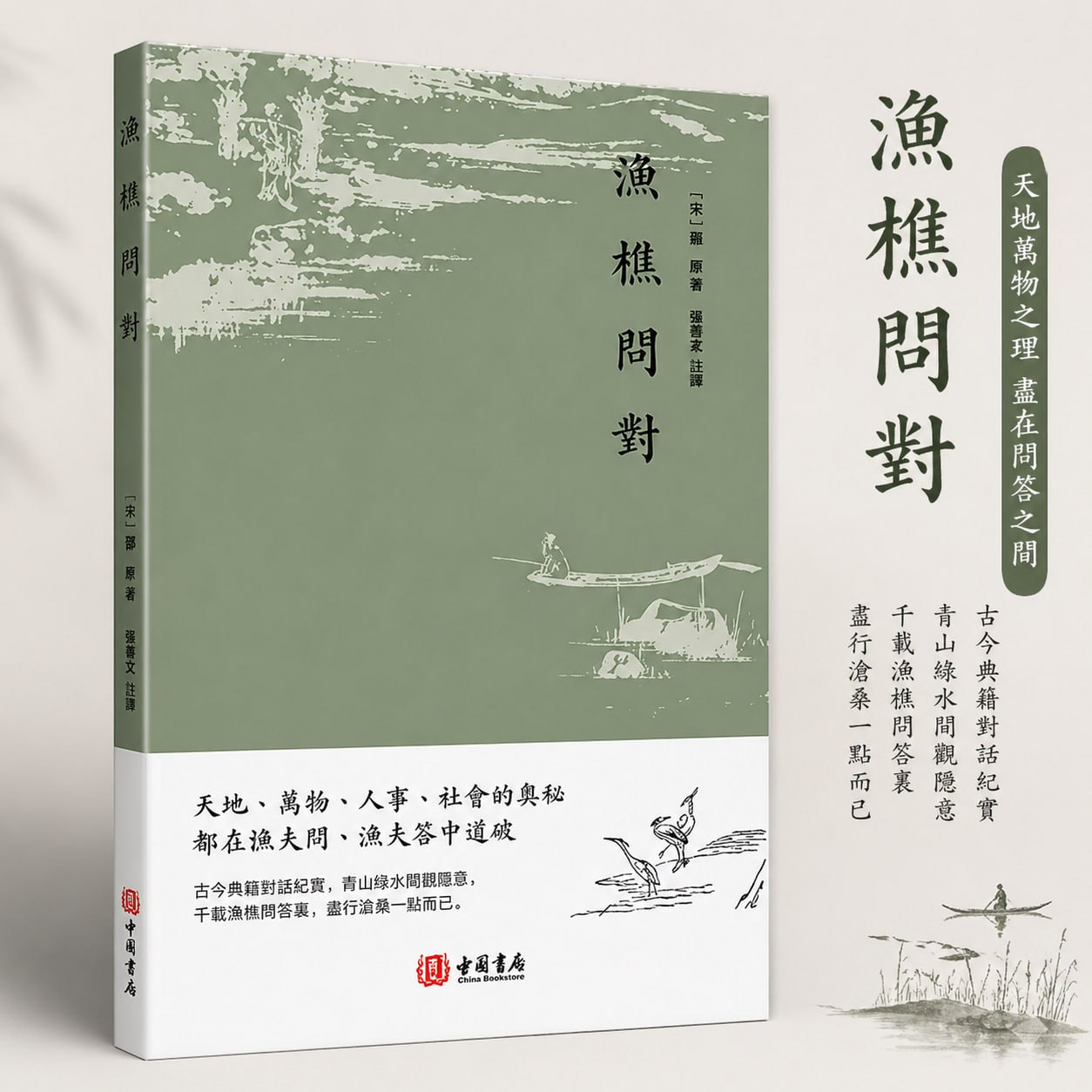 書籍圖片